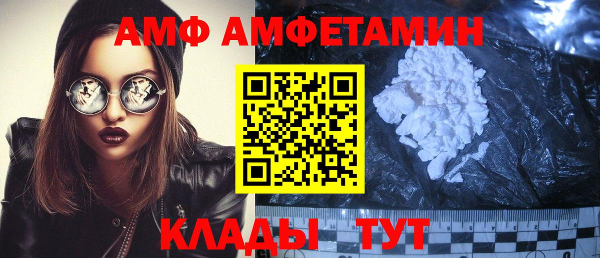 Сатка  hydra зеркало  Вход с VPN  Amphetamine 97%  Амфетамин 