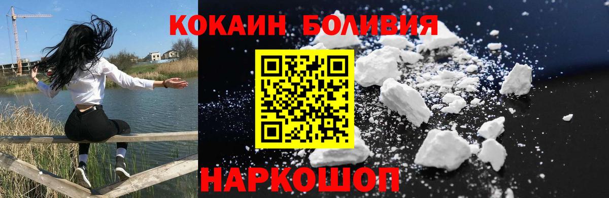 COCAIN VHQ Сатка