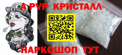таблы Пугачёв