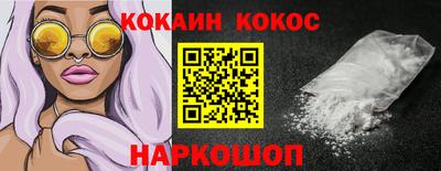 индика Пушкино