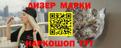 индика Пушкино