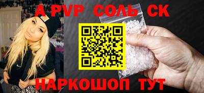 таблы Пугачёв