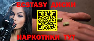 таблы Пугачёв