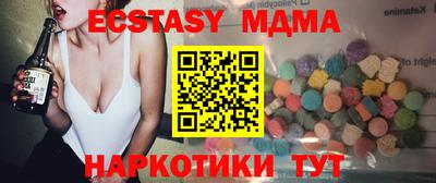 индика Пушкино