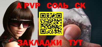 индика Пушкино