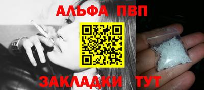 таблы Пугачёв