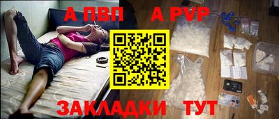 таблы Пугачёв