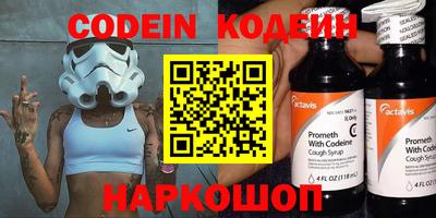 таблы Пугачёв