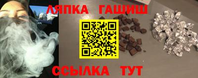 индика Пушкино