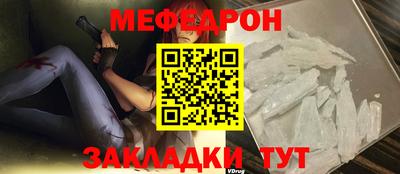 таблы Пугачёв