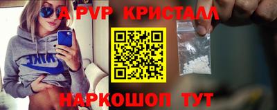 первитин Пыть-Ях