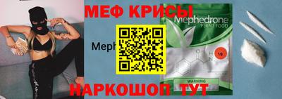 таблы Пугачёв