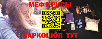 таблы Пугачёв