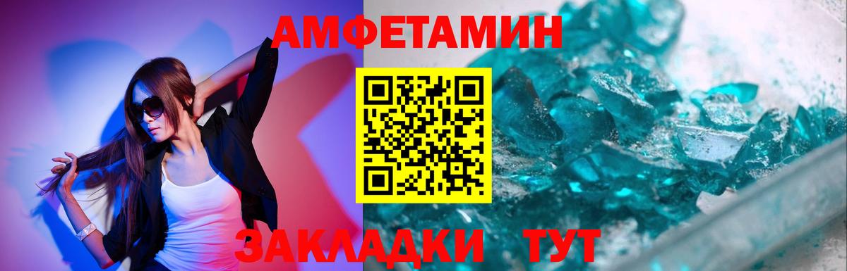 Сатка  МЕТАМФЕТАМИН витя  Вход с VPN 